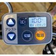 画像4: 電動アシスト自転車用スイッチカバー パナソニック2022年〜カルパワードライブユニット搭載車対応 ESC-09P 送料無料 （定形外郵便） (4)