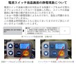 画像5: 電動アシスト自転車用スイッチカバー パナソニック2022年〜カルパワードライブユニット搭載車対応 ESC-09P 送料無料 （定形外郵便） (5)