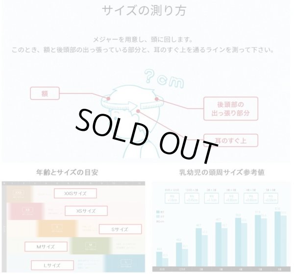 画像3: 子ども用自転車 レンタル 3ヶ月 ブリヂストン エコパル 20インチ 【店頭引取限定品】 (3)