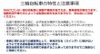 画像9: レンタル 1週間 電動自転車 3輪車 ヤマハ PAS ワゴン　15.4Ah 適応身長139以上 自社便エリア対象（送料無料） (9)