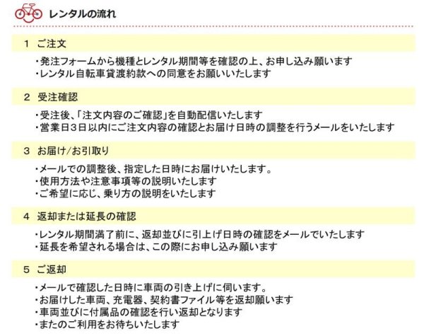 画像6: 電動自転車 レンタル 3ヶ月 パナソニック VIVI SX(ビビ SX)26型 8.0Ah 26インチ 自社便エリア対象(送料無料) (6)