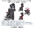 画像15: 電動自転車 子供乗せ ヤマハ PAS Babby un SP coord. リヤチャイルドシート付き（パス バビーアン スーパー コーデ） 15.4Ah 2022年 自社便エリア送料無料（地域限定） (15)