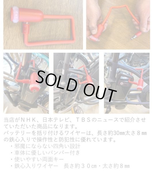 画像8: 電動自転車 ヤマハ PAS mina(パス ミナ)12.3Ah_26インチ 2023年 完全組立  自社便エリア送料無料(地域限定) (8)