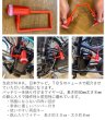 画像8: 電動自転車 パナソニック ベロスター（VELO STAR）8.0Ah BE-ELVS774 自社便エリア送料無料（地域限定） (8)