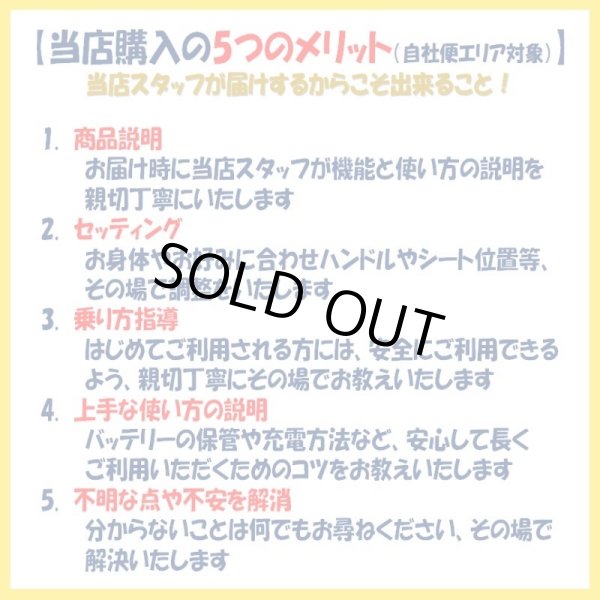 画像7: 中古車 電動自転車 子供乗せ ヤマハ PAS Crew(パス クルー)  Disney edition ミッキー90周年限定 12.3Ah 24インチ  自社便エリア送料無料(地域限定) (7)
