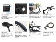 画像3: 電動自転車 レンタル 1ヶ月 パナソニック ハリヤ 12.0Ah 26インチ 自社便エリア送料無料（地域限定） 前後フェンダー装着 (3)