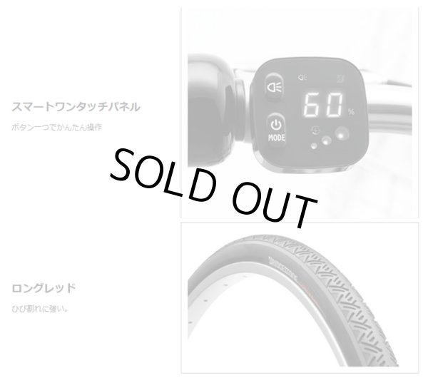画像4: 電動自転車 レンタル 1ヶ月 ブリヂストン TB1（ティービーワン e）14.3Ah 26インチ 自社便エリア送料無料（地域限定） (4)