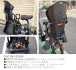 画像2: 電動自転車 子供乗せ PELTECH(ペルテック) TDH-408L リヤ(後)チャイルドシート標準装着車 8.0Ah 前24/後20型 完全組立 自社便エリア送料無料（地域限定） (2)