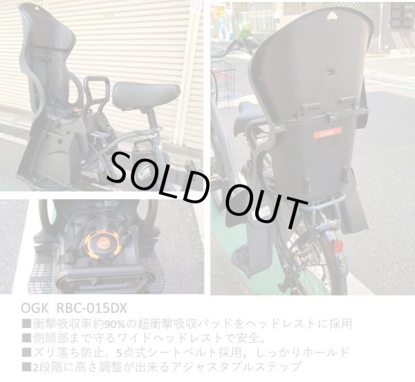 画像2: 電動自転車 子供乗せ PELTECH(ペルテック) TDH-408L リヤ(後)チャイルドシート標準装着車 8.0Ah 前24/後20型 完全組立 自社便エリア送料無料（地域限定） (2)