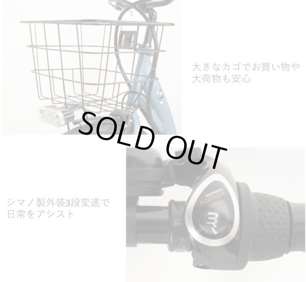 画像4: 電動自転車 子供乗せ PELTECH(ペルテック) TDH-408L リヤ(後)チャイルドシート標準装着車 8.0Ah 前24/後20型 完全組立 自社便エリア送料無料（地域限定） (4)