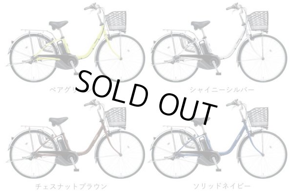 画像2: 電動自転車 パナソニック VIVI SX(ビビ SX)24型 8.0Ah 24インチ BE-FS431 完全組立  自社便エリア送料無料(地域限定) (2)