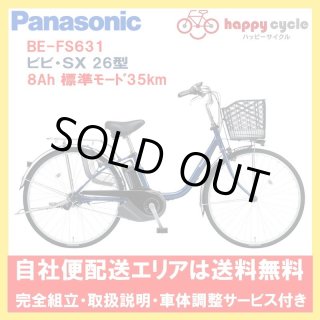 ショッピングモデル - ハッピーサイクル online store