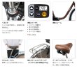 画像4: 電動自転車 パナソニック VIVI SX（ビビ SX）24型 8.0Ah 24インチ BE-FS431 完全組立  自社便エリア送料無料（地域限定） (4)