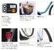 画像4: 電動自転車 パナソニック ビビ EX（VIVI EX） 16.0Ah 24インチ BE-FE431 2023年 完全組立 自社便送料無料（地域限定） (4)