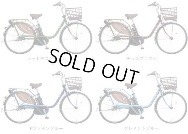 画像2: 電動自転車 パナソニック ビビ EX(VIVI EX) 16.0Ah 24インチ BE-FE431 2023年 完全組立 自社便送料無料(地域限定) (2)