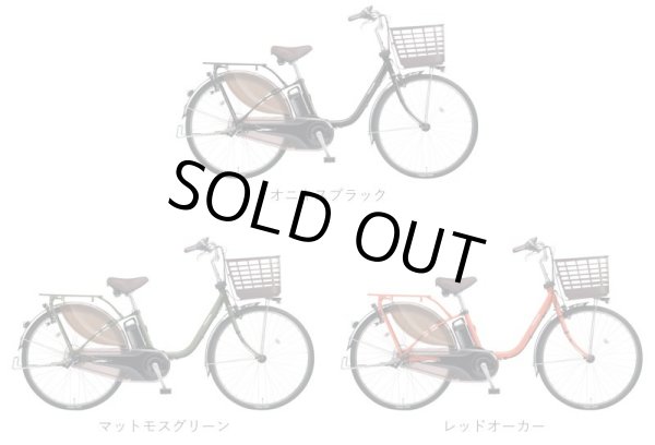 画像3: 電動自転車 パナソニック ビビ MX(VIVI MX) 12.0Ah 24インチ 2023年 BE-FM431 自社便エリア送料無料(地域限定) (3)