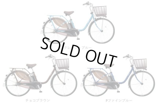 画像2: 電動自転車 パナソニック ビビ MX(VIVI MX) 12.0Ah 24インチ 2023年 BE-FM431 自社便エリア送料無料(地域限定) (2)