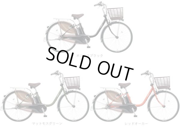 画像2: 電動自転車 パナソニック ビビ DX（VIVI DX） 16.0Ah 26インチ 2023年 BE-FD631 自社便エリア送料無料（地域限定） (2)