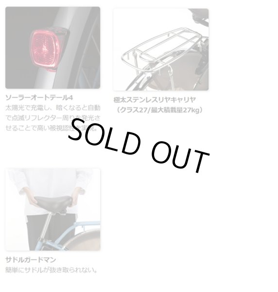 画像6: 電動自転車 パナソニック ビビ DX（VIVI DX） 16.0Ah 26インチ 2023年 BE-FD631 自社便エリア送料無料（地域限定） (6)