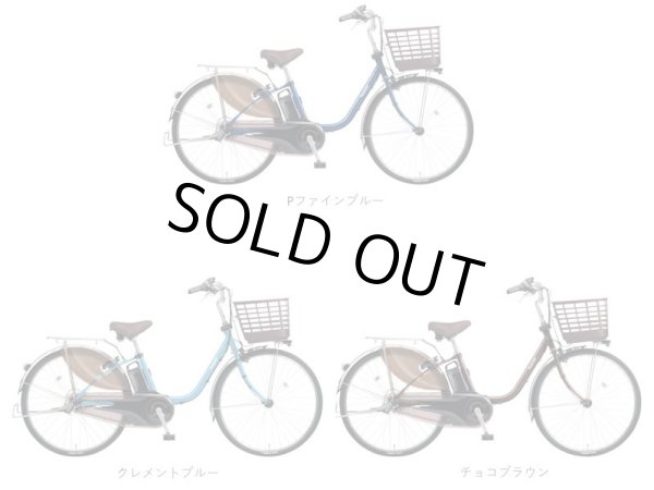 画像3: 電動自転車 パナソニック ビビ DX（VIVI DX） 16.0Ah 26インチ 2023年 BE-FD631 自社便エリア送料無料（地域限定） (3)