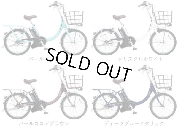 画像2: 電動自転車 パナソニック ビビ・SL・20(VIVI SL 20) 8.0Ah 20インチ BE-FSL031 自社便送料無料(地域限定) (2)