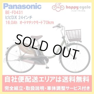 ショッピングモデル - ハッピーサイクル online store ショッピングモデル - ハッピーサイクル online store