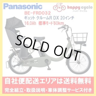パナソニック - ハッピーサイクル online store (Page 1)