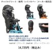 画像11: 電動自転車 子供乗せ パナソニック ギュット クルームR EX 16.0Ah 20インチ 2023年 BE-FRE032 完全組立  自社便エリア送料無料（地域限定） (11)