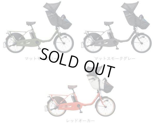 画像2: 電動自転車 子供乗せ パナソニック ギュット クルーム DX 16.0Ah 20インチ 2023年 BE-FFD031 完全組立  自社便エリア送料無料（地域限定） (2)