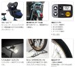 画像5: 電動自転車 子供乗せ パナソニック ギュット クルーム EX 16.0Ah 20インチ 2023年 BE-FFE031 完全組立  自社便エリア送料無料（地域限定） (5)