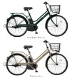 画像13: 電動自転車 パナソニック ティモＳ（ＴＩＭＯ Ｓ） 16.0Ah 26インチ 2023年 BE-FTS631 自社便エリア送料無料（地域限定） (13)