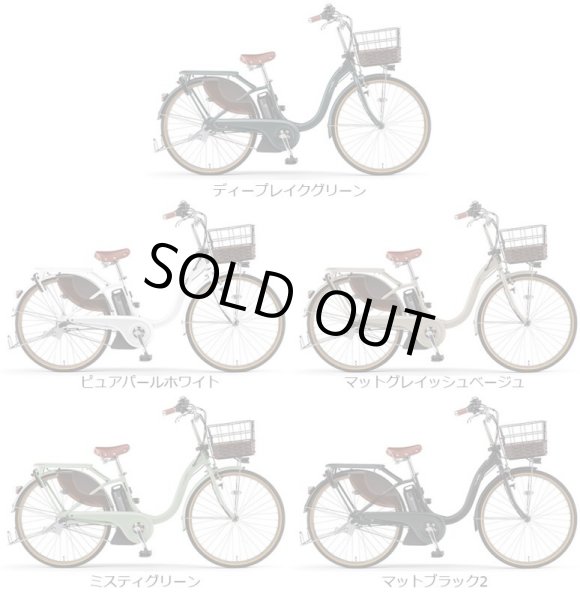 画像2: 電動自転車 ヤマハ PAS With DX（パスウィズデラックス） PA26WDX 26インチ 2023年 安全整備士による完全組立  自社便エリア送料無料（地域限定） (2)