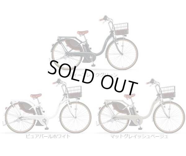 画像2: 電動自転車 ヤマハ PAS With DX(パスウィズデラックス) PA24WDX 24インチ 2023年 安全整備士による完全組立  自社便エリア送料無料(地域限定) (2)