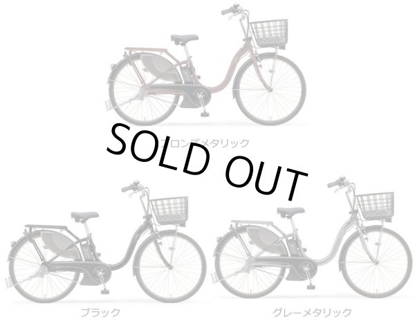 画像2: 電動自転車 ヤマハ PAS With SP(パスウィズスーパー)PA26WSP 26インチ 2023年 安全整備士による完全組立  自社便エリア送料無料 (2)