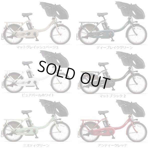 画像2: 電動自転車 子供乗せ ヤマハ PAS Kiss mini un SP (パス キッスミニアン スーパー） 15.4Ah 2023年 自社便エリア送料無料（地域限定）　 (2)