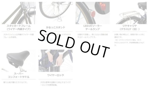 画像5: 電動自転車 ヤマハ PAS CITY-SP5（パス シティ エスピーファイブ）15.4Ah_27インチ 2023年 PA27CSP5 自社便送料無料（土日配送対応） (5)