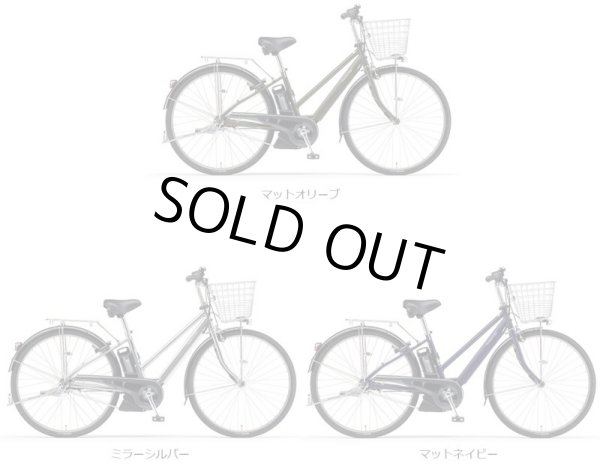 画像2: 電動自転車 ヤマハ PAS CITY-SP5（パス シティ エスピーファイブ）15.4Ah_27インチ 2023年 PA27CSP5 自社便送料無料（土日配送対応） (2)