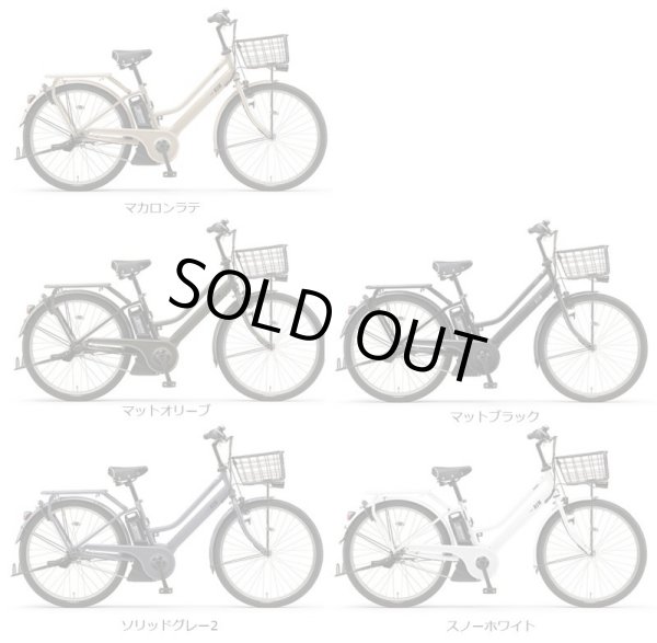 画像2: 電動自転車 ヤマハ PAS RIN（パス リン）PA26RN 26インチ 2023年 完全組立  自社便エリア送料無料（地域限定） (2)