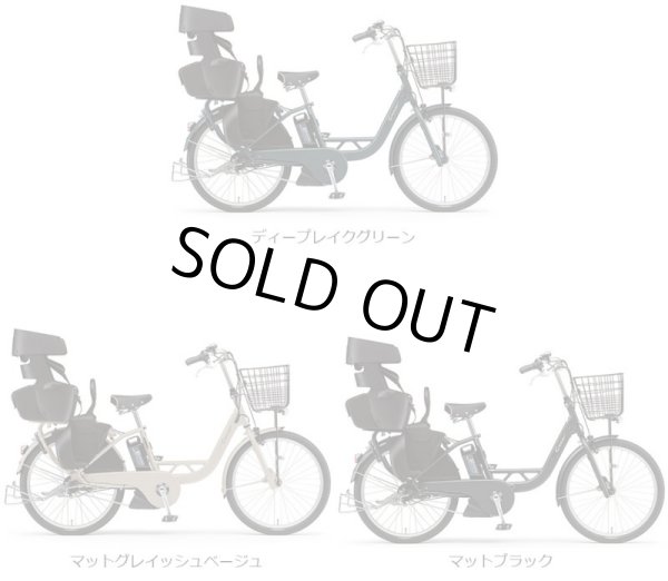 画像2: 電動自転車 子供乗せ ヤマハ PAS Crew（パス クルー） 2023年  PA24C 24インチ 自社便エリア送料無料（地域限定） (2)