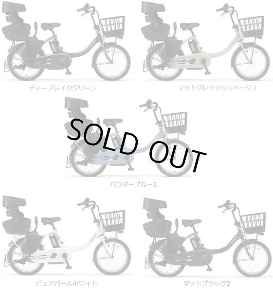 画像2: 電動自転車 ヤマハ PAS Babby un SP リヤチャイルドシート付き(パス バビーアン スーパー) 15.4Ah 2023年 自社便エリア送料無料(地域限定) (2)