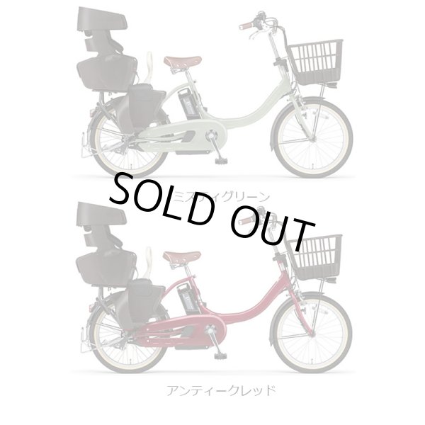 画像2: 電動自転車 子供乗せ ヤマハ PAS Babby un SP coord. リヤチャイルドシート付き(パス バビーアン スーパー コーデ) 15.4Ah 2023年 自社便エリア送料無料(地域限定) (2)