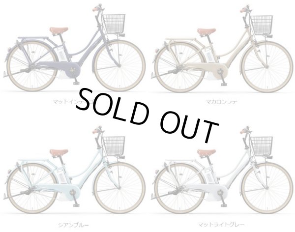 画像2: 電動自転車 ヤマハ PAS Ami(パス アミ)PA26A 26インチ 2023年 完全組立  自社便エリア送料無料(土日配送対応) (2)