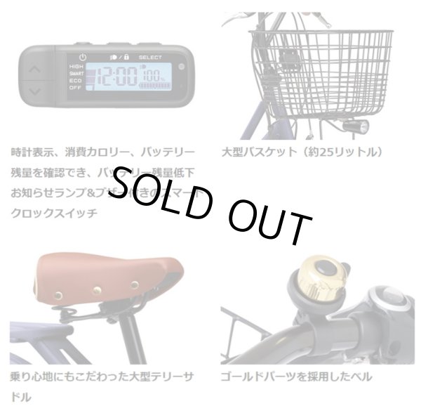 画像3: 電動自転車 ヤマハ PAS Ami(パス アミ)PA26A 26インチ 2023年 完全組立  自社便エリア送料無料(土日配送対応) (3)