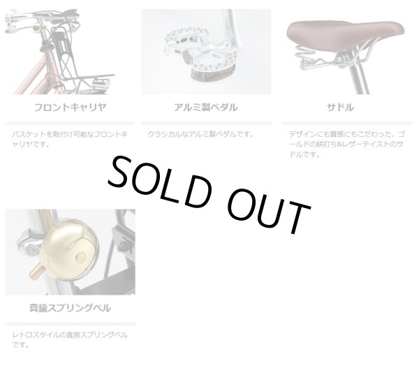 画像5: 電動自転車 ヤマハ PAS mina(パス ミナ)12.3Ah_26インチ 2023年 完全組立  自社便エリア送料無料(地域限定) (5)