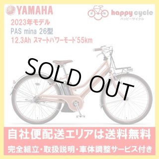 スポーツ＆ファッションモデル - ハッピーサイクル online store