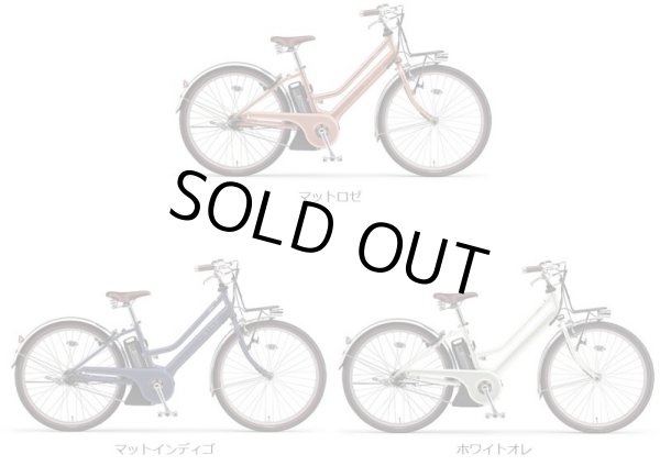 画像2: 電動自転車 ヤマハ PAS mina(パス ミナ)12.3Ah_26インチ 2023年 完全組立  自社便エリア送料無料(地域限定) (2)