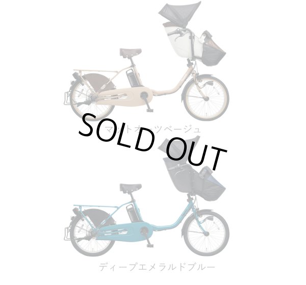 画像3: 電動自転車 子供乗せ パナソニック ギュット クルーム EX 16.0Ah 20インチ 2023年 BE-FFE031 完全組立  自社便エリア送料無料（地域限定） (3)
