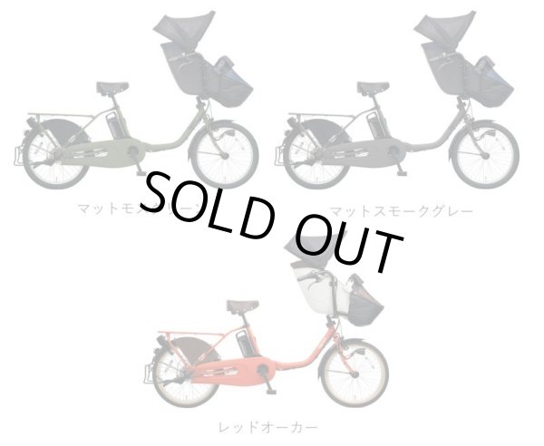 画像2: 電動自転車 子供乗せ パナソニック ギュット クルーム EX 16.0Ah 20インチ 2023年 BE-FFE031 完全組立  自社便エリア送料無料（地域限定） (2)