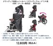 画像10: 電動自転車 子供乗せ パナソニック SW（エスダブリュ）カスタム 8.0Ah 20インチ BE-ELSW013 変速無し 自社便エリア送料無料（地域限定） (10)