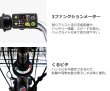 画像3: 電動自転車 ブリヂストン アシスタU DX（デラックス） 15.4Ah 24インチ A4XC41 自社便エリア送料無料（地域限定） (3)